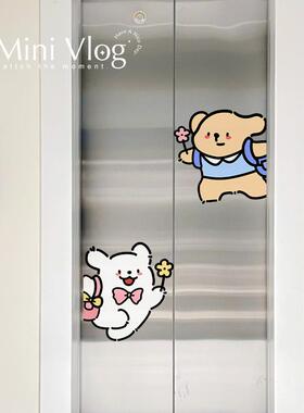 春游小狗一梯一户电梯门贴纸高级感贴画遮丑春天电梯入户门口装饰