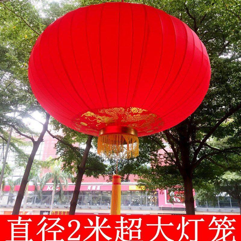 2024龙年春节大红灯笼高档绸布双龙牌超大2米酒店广场大厅装饰新