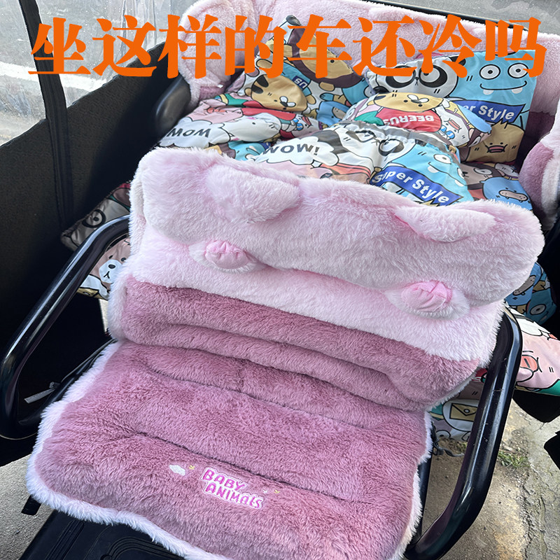 电动三轮车坐垫冬季加绒加厚保暖电动四轮车坐垫汽车坐垫坐套靠背,电动车/配件/交通工具,电动车靠垫,淘宝优惠券,粉丝福利购,淘宝优惠卷