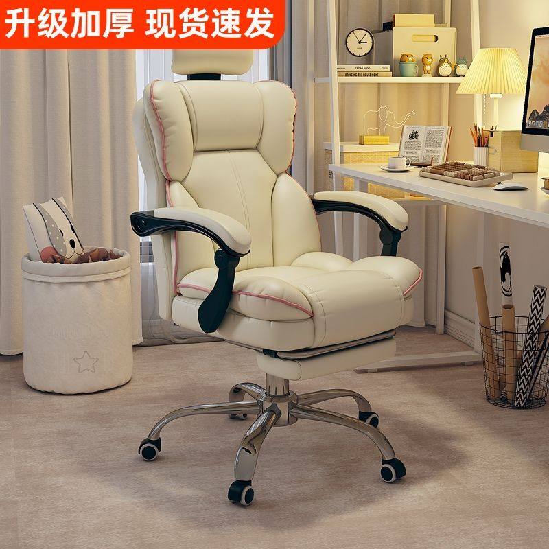 电脑椅家用舒适久坐办公座椅女生宿舍靠背椅子主播升降电竞椅,商业/办公家具,办公电脑椅/职员椅,淘宝优惠券,粉丝福利购,淘宝优惠卷