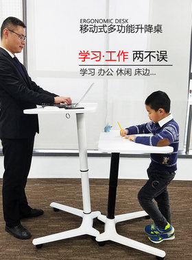 谱乐电脑桌学习桌书桌家用学生移动升降桌床边桌儿童小讲台卧室桌