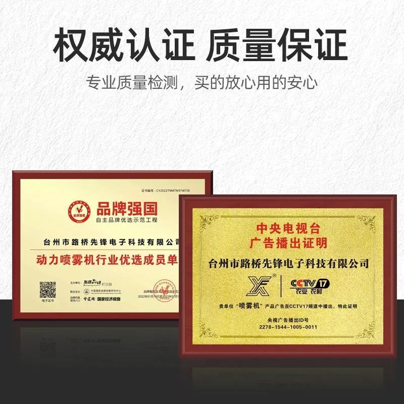 48V72V感应放管电动打药机高压农用双电机智能喷雾器消毒喷雾机器