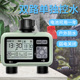 大屏幕双路控制自动浇水器智能浇花定时灌溉滴喷微喷雾化喷淋系统