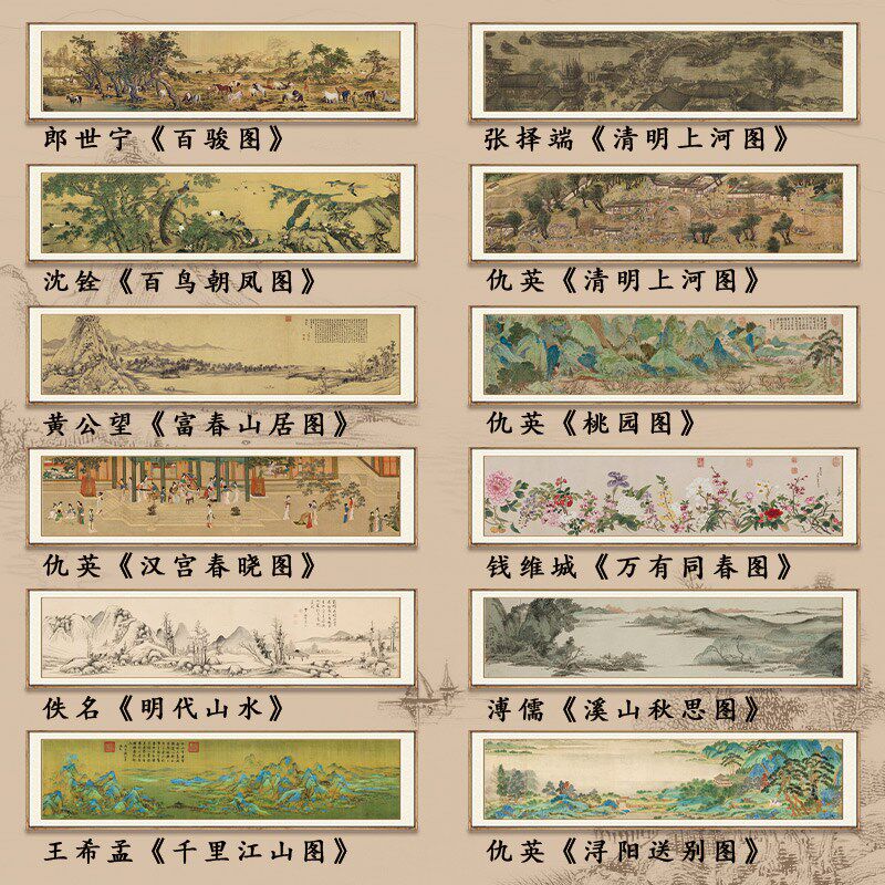 十大传世名画 千里江山 清明上河 富春山居 汉宫春晓图客厅装饰画