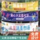 义卖横幅定制中小学儿童校园爱心活动跳蚤市场摊位布彩色条幅定做
