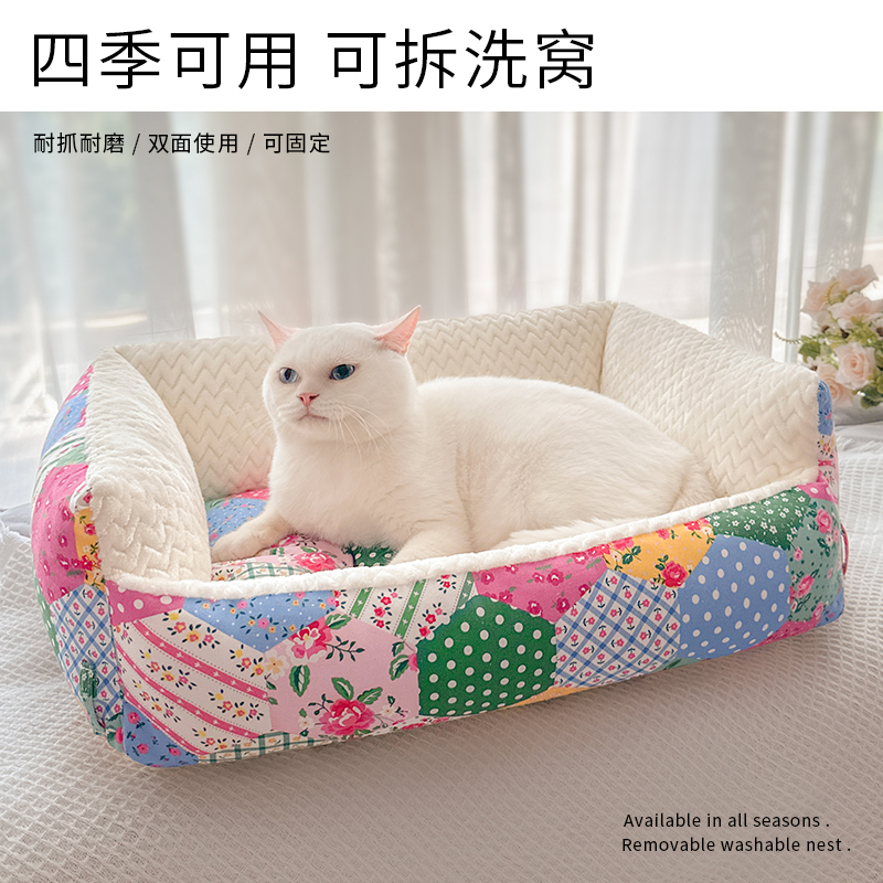 猫咪用品大全猫窝四季通用可拆洗布偶猫专用垫子睡垫狗窝冬季保暖