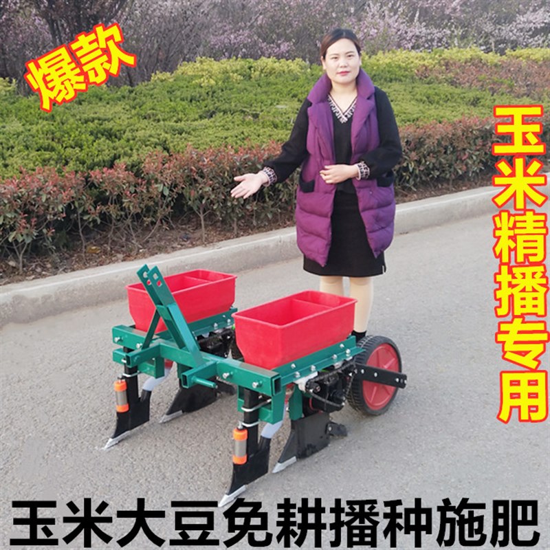 手扶四轮拖拉机专用双行玉米播种机播种施肥一体机玉米 大豆精播