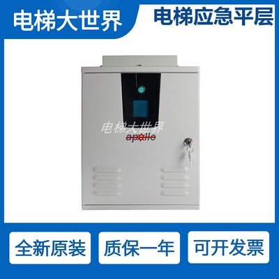 电梯停电应急平层装置三相11KW15KW18KW ARD自动应急救援通用