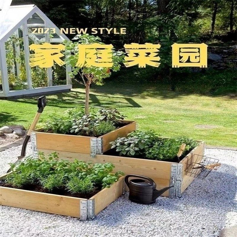 木质种植框床蔬菜种植围板庭院别墅阳台花园家用楼顶花箱围栏实木