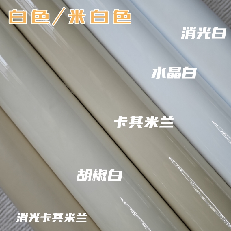 汽车米白色汽车膜奶白胡椒白车身改色贴膜消光卡其米兰马达车贴纸