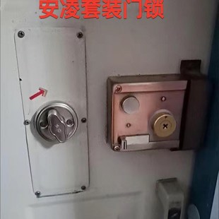 安凌套锁一锁三 老式铸诚飞云防盗门 方盒组合锁 大门天地安陵
