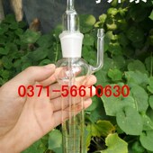 喷泡式 二氧化硫吸收瓶标准口型50ml 吸收管50m 带刻度