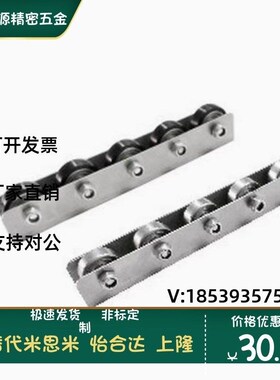 QJA01/11/21/26-10/12/15/18/20/22/25/28/3P0/32流利条滚轮条205