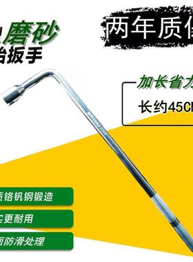 一汽大众CC 捷达 速腾 迈腾 尚酷汽车工具轮胎套筒扳手拆换维修