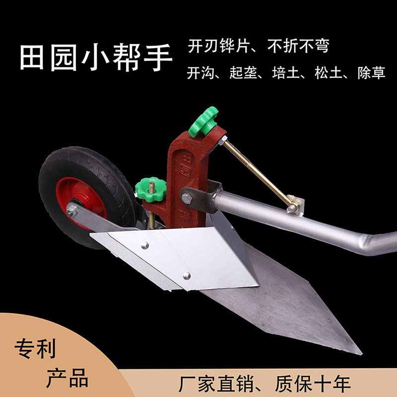 微耕机手拉犁人力铧式犁手捞犁开沟犁起垄器开沟器培土除草起土豆