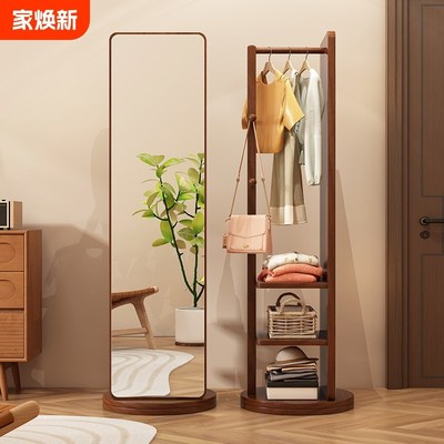 旋转全身镜落地镜家用卧室可移动试衣大镜子带挂衣帽架一体穿衣镜