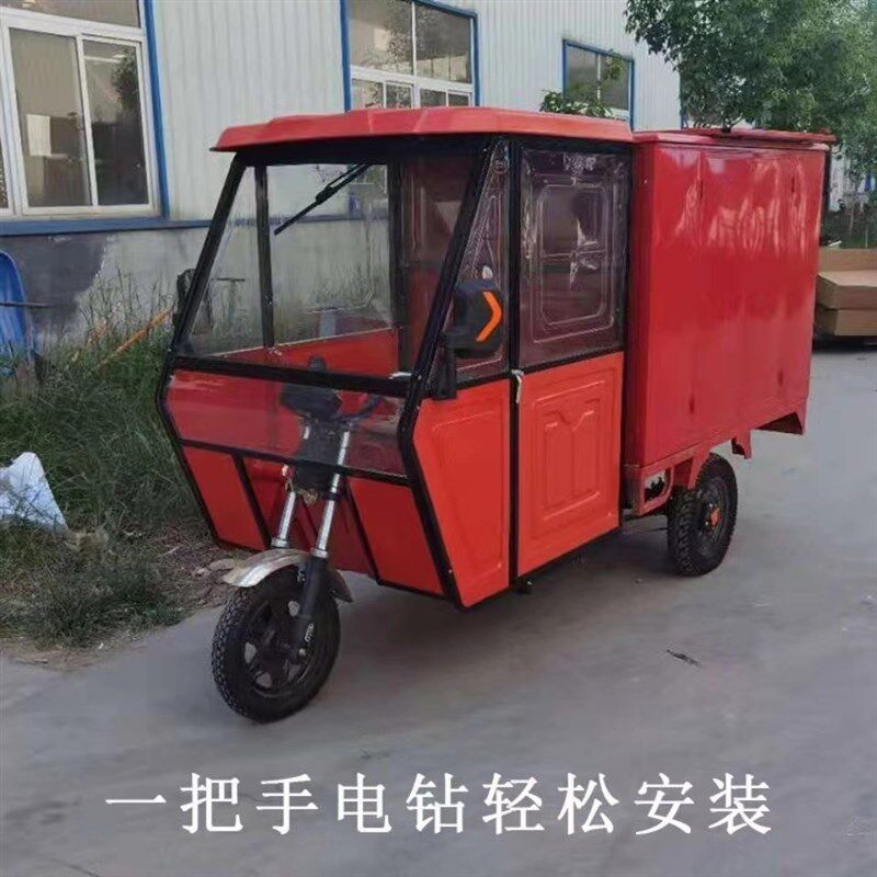 新款纳米塑料三轮车车棚封闭车头车棚遮雨加厚防风保暖钢化遮雨棚