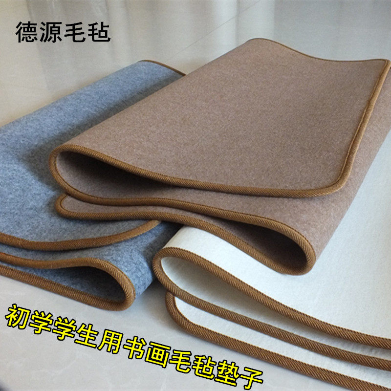 加厚书画羊毛毡垫书法初学学生毛笔字用毛毡布包边国画毯绘画定制,文具电教/文化用品/商务用品,书画毛毡垫,淘宝优惠券,粉丝福利购,淘宝优惠卷