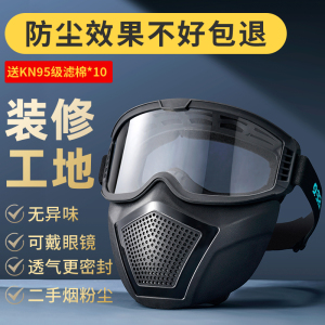 面罩全脸防护防工业粉尘防尘肺电焊工地打磨透明呼吸防护工业防尘