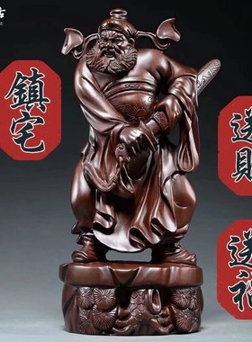 黑檀木雕钟馗像摆件福神钟馗雕像实木质家居客厅店铺装饰品工艺品
