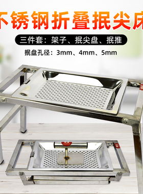 豆面抿尖床 折叠不锈钢抿床 山西面食工具 抿面机 抿擦尖圪斗蝌