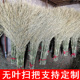 竹扫帚大扫把竹子扫院子 大扫帚扫马路扫帚小笤帚加大环卫竹扫把