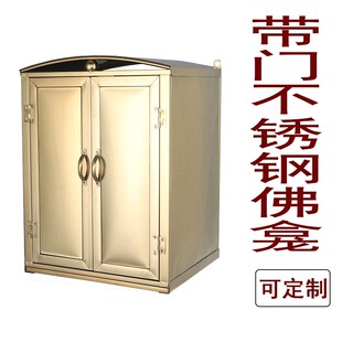 不锈钢佛龛带门挂龛壁龛佛柜佛台供台神龛家用可挂墙现代风柜子