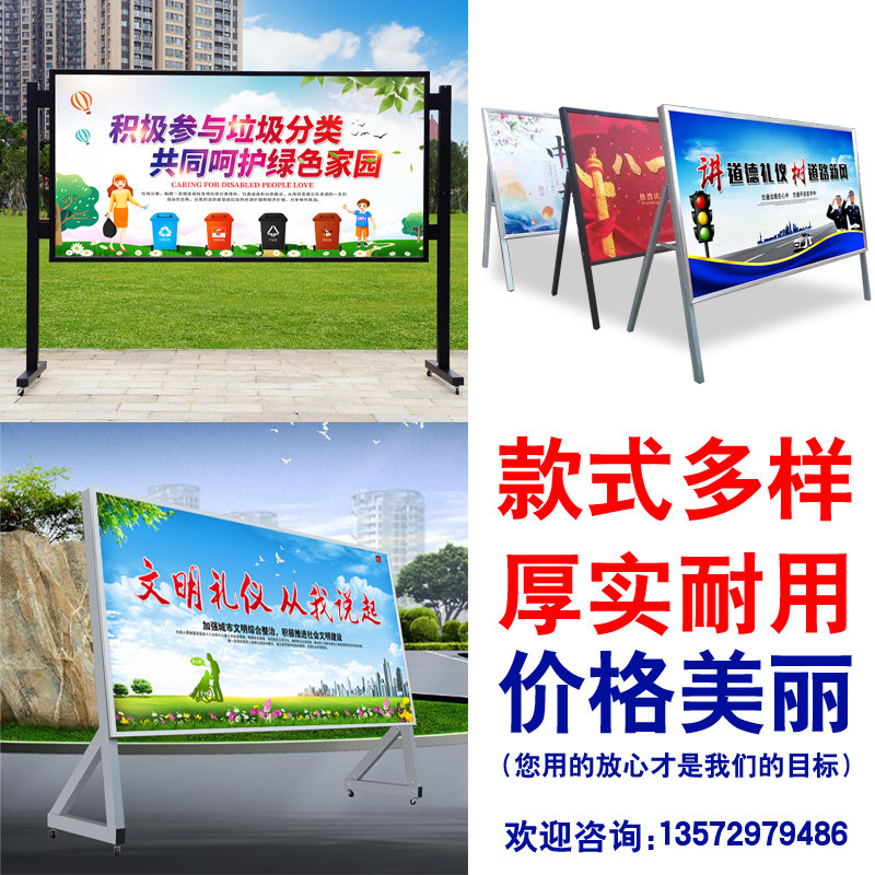 室内外落地海报架宣传展示架折叠广告牌板展架活动公告栏展示架