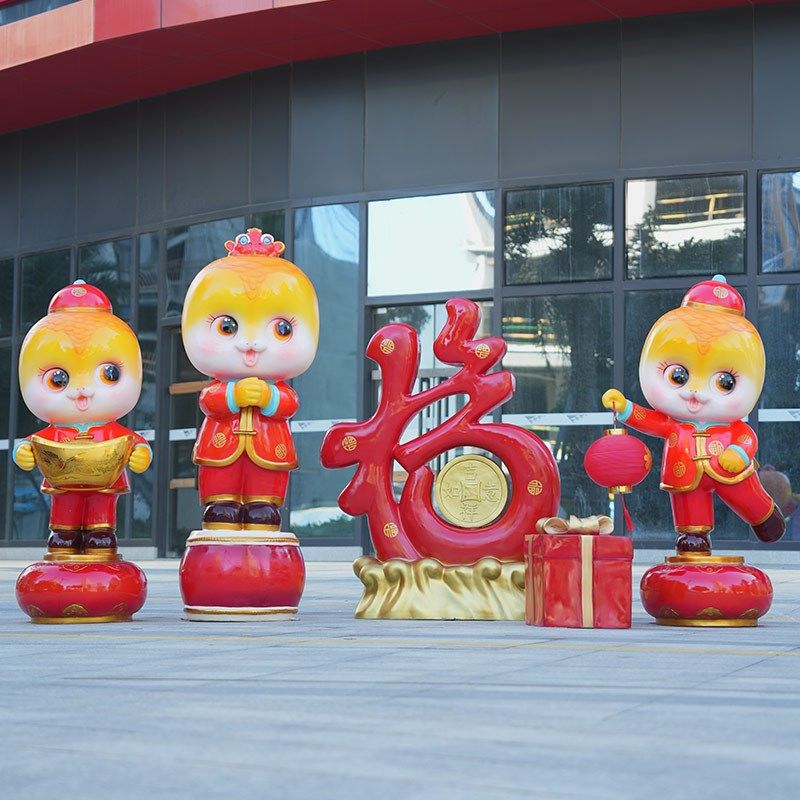 2025新年装饰卡通生肖蛇雕塑玻璃钢摆件商场商业街广场美陈装饰品,家居饰品,户外/庭院摆件,淘宝优惠券,粉丝福利购,淘宝优惠卷