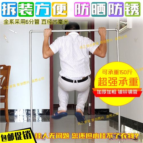 水管晾衣架落地单杆晒衣架简易室内晒衣架双层单杆镀锌钢管挂被架