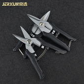 京选多功能电工剪刀不锈钢铁皮剪线槽剪剥线钳剥皮压线钳电缆剪刀