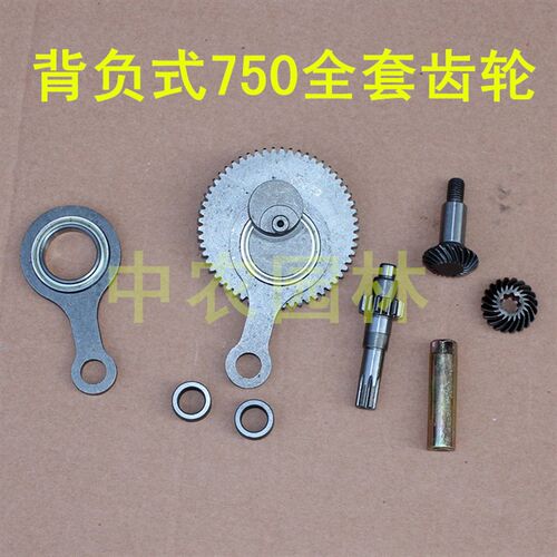 揹负式修剪机茶叶修剪机修边机重修750绿篱剪配件全套齿轮总成