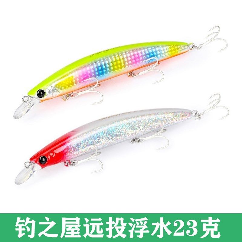 钓之屋103F远投浮水路亚米诺海钓饵130mm/23g假饵海鲈鲅鱼翘嘴饵