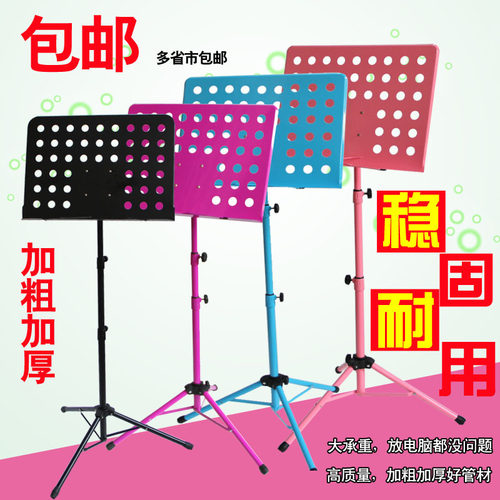 大谱架谱台乐谱架子古筝吉他钢琴小提琴二胡乐杨琴琵琶书架 免邮