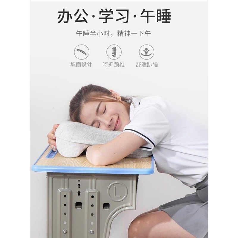 乳胶午睡枕办公室休息小学生趴睡枕桌上睡觉专用抱枕趴趴枕午休枕