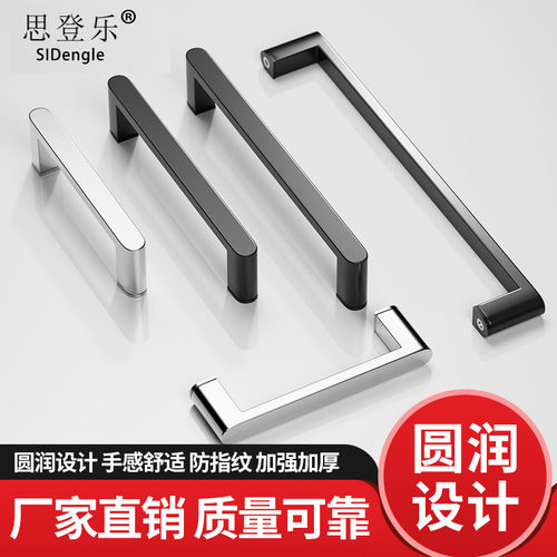 玻璃门拉手不锈钢304黑色淋浴房极简浴室把手推拉移门扶手极窄