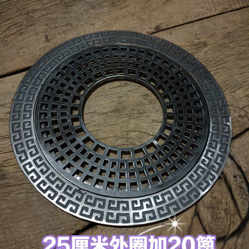 炭炉碳炉围炉煮茶木墩火炉取暖烧烤火锅木桌铸铁回纹圈平板圈篦子