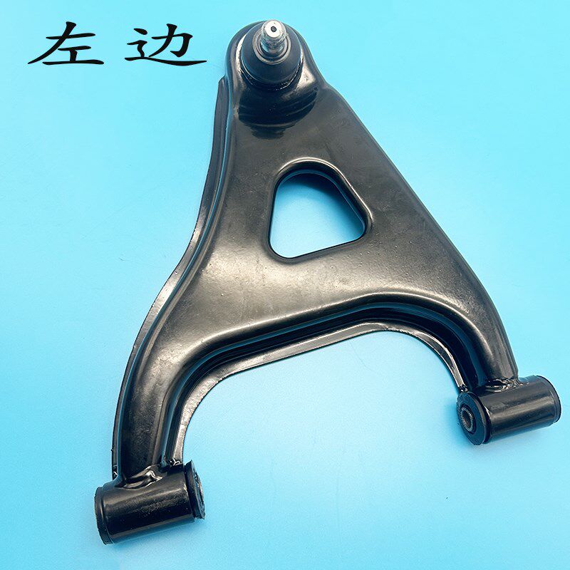 适配D30电动四轮汽车配件下托臂前支臂比德文M5前轮摆臂球头