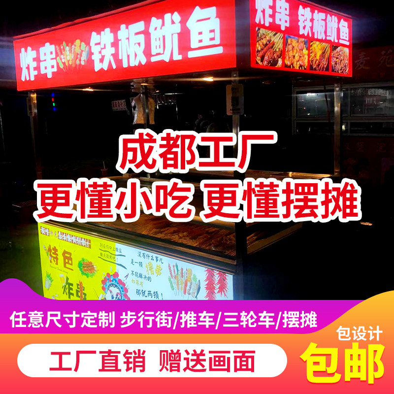 软膜灯箱超薄led无边框卡布灯箱定制摆摊广告牌定做小吃夜市灯牌,商业/办公家具,灯箱,淘宝优惠券,粉丝福利购,淘宝优惠卷