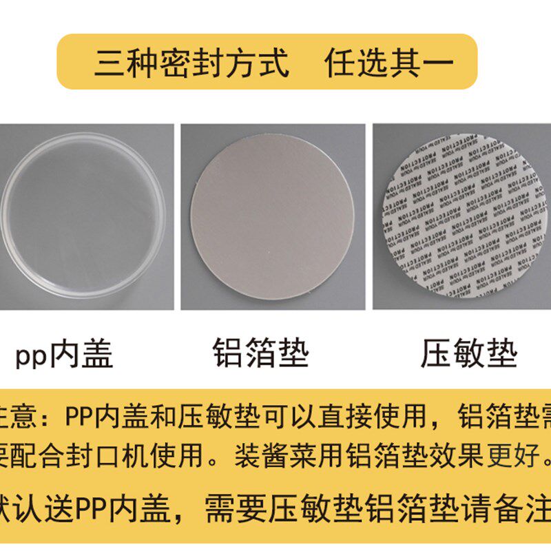 食品级辣椒酱瓶子塑料瓶250g半斤一斤装500g透明加厚包装密封罐子