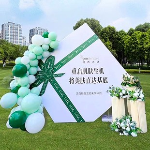 公司年会开业活动布置气球装饰商场连锁店铺背景签名墙kt板定制