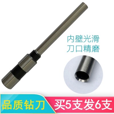 奇砚博通BT-100日月铭6100融金ZD-200ARJ-50S8860A装订机钻头打孔