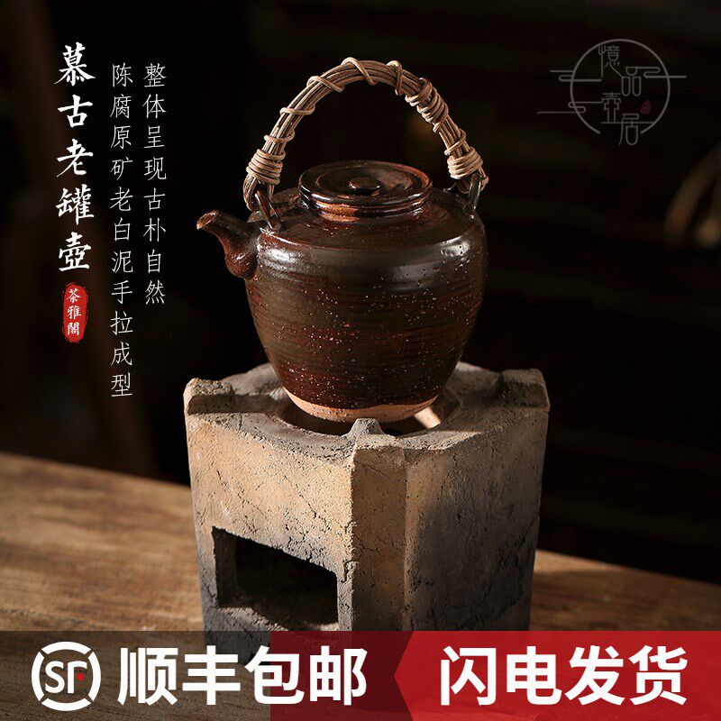 【慕古老罐壶】老白泥柴烧藤编提把煮茶壶提梁家用烧水手拉胚茶壶