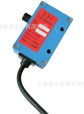 XINLNG电眼N/KS/Z标3J新龙色487传感器印刷制袋机T纠偏光电开关优