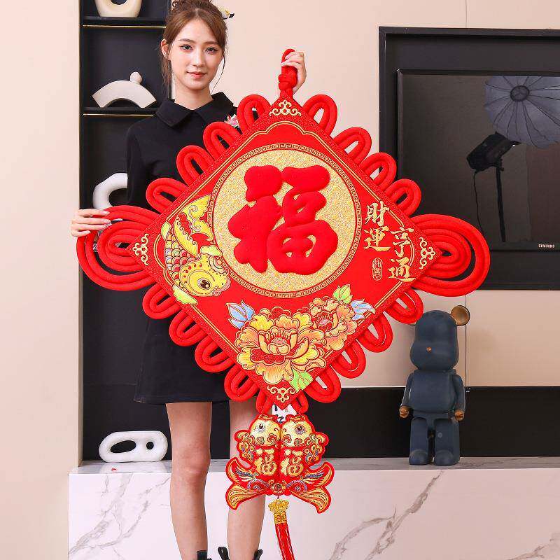 特60#特大大福中国结挂件平安结新字大年商客厅装饰酒店场乔迁新