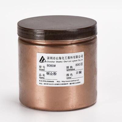 厂用家PGC油漆油墨细涂料青古金粉红光金粉铜粉超仿古紫铜金粉