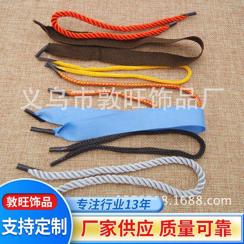 供应种手提袋礼品CFN袋袋提绳手拧绳各两头手带倒勾纸袋礼盒提绳