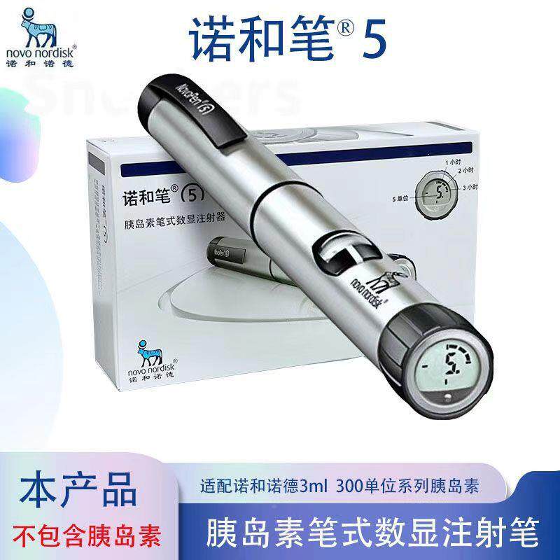 o诺和诺5诺和灵R729诺和锐30r门冬胰岛素3ml笔芯用novpen和注笔射