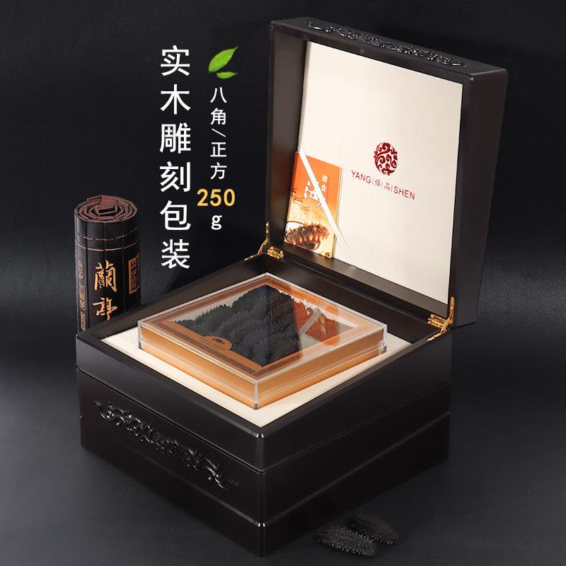 斤海参NDX半包装斤礼礼盒雕花物胡桃木虫草燕窝礼品盒一空盒