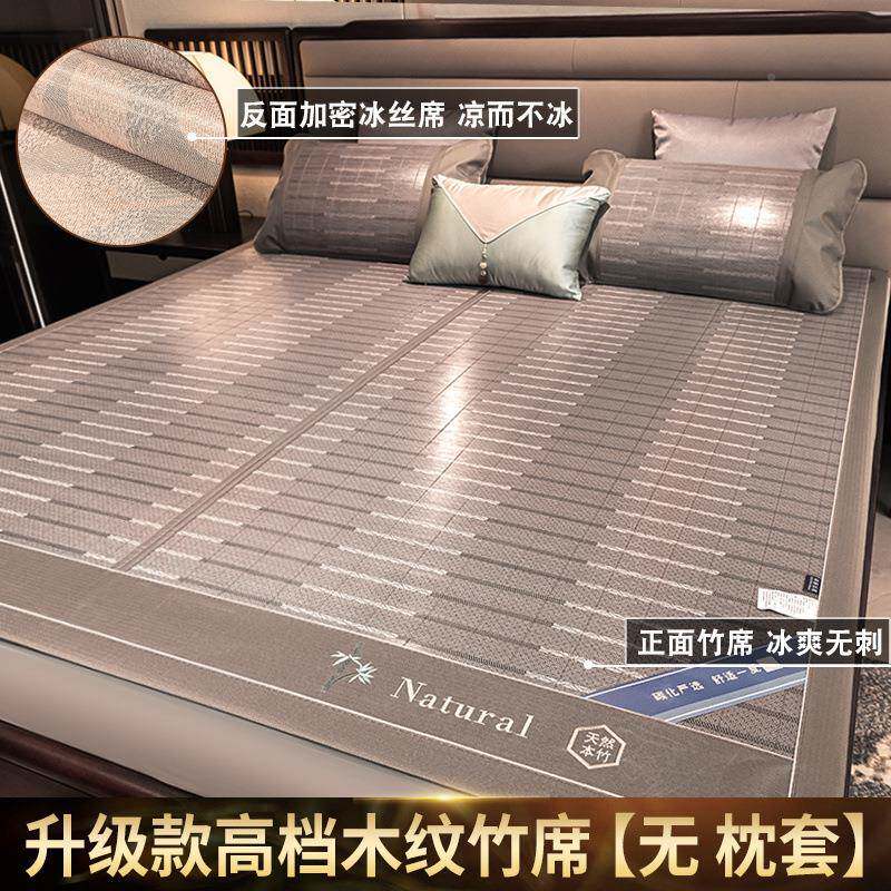 竹席18.米米床夏凉席1.天5用1.2m竹凉席厂家直供双面冰2丝席子可